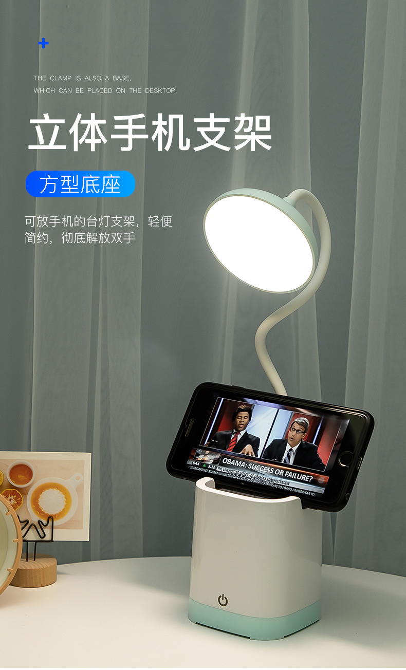 7029 带充电宝功能三档色温无极调光USB充电办公学习阅读台灯详情6