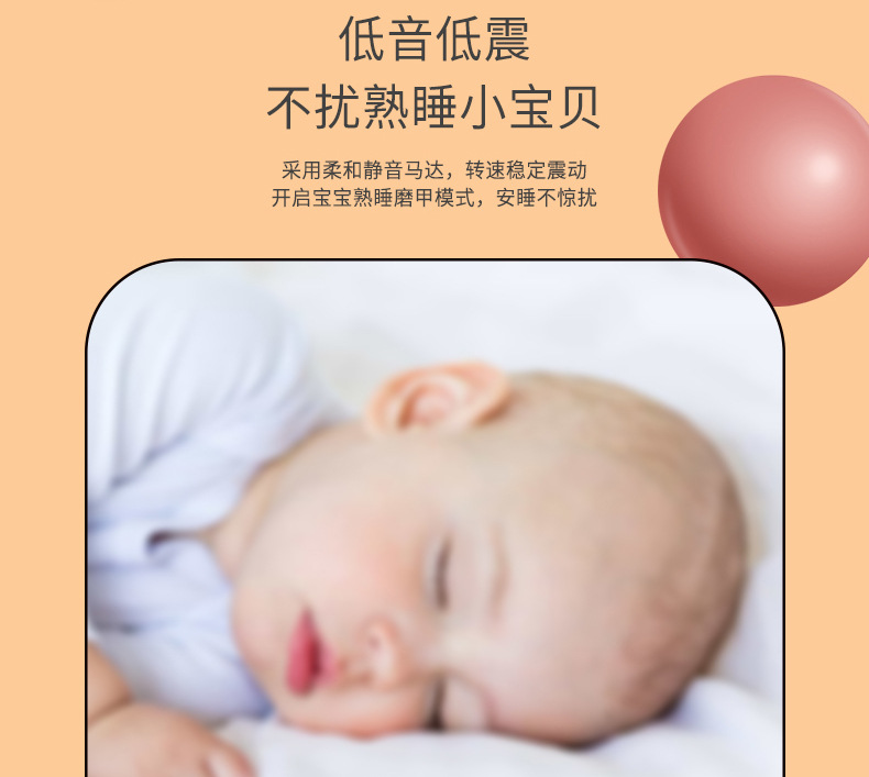 New cross-border foreign trade products: Electric nail sharpener for infants and babies, a home nail sharpener that does not hurt the hands of newborns pic 7