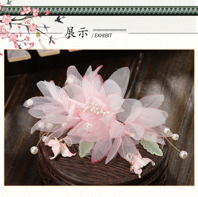 A fashionable and ethereal ancient-style female metal long tassel light pink gauze flower headpiece and a simple three-piece hair clip set pic 8