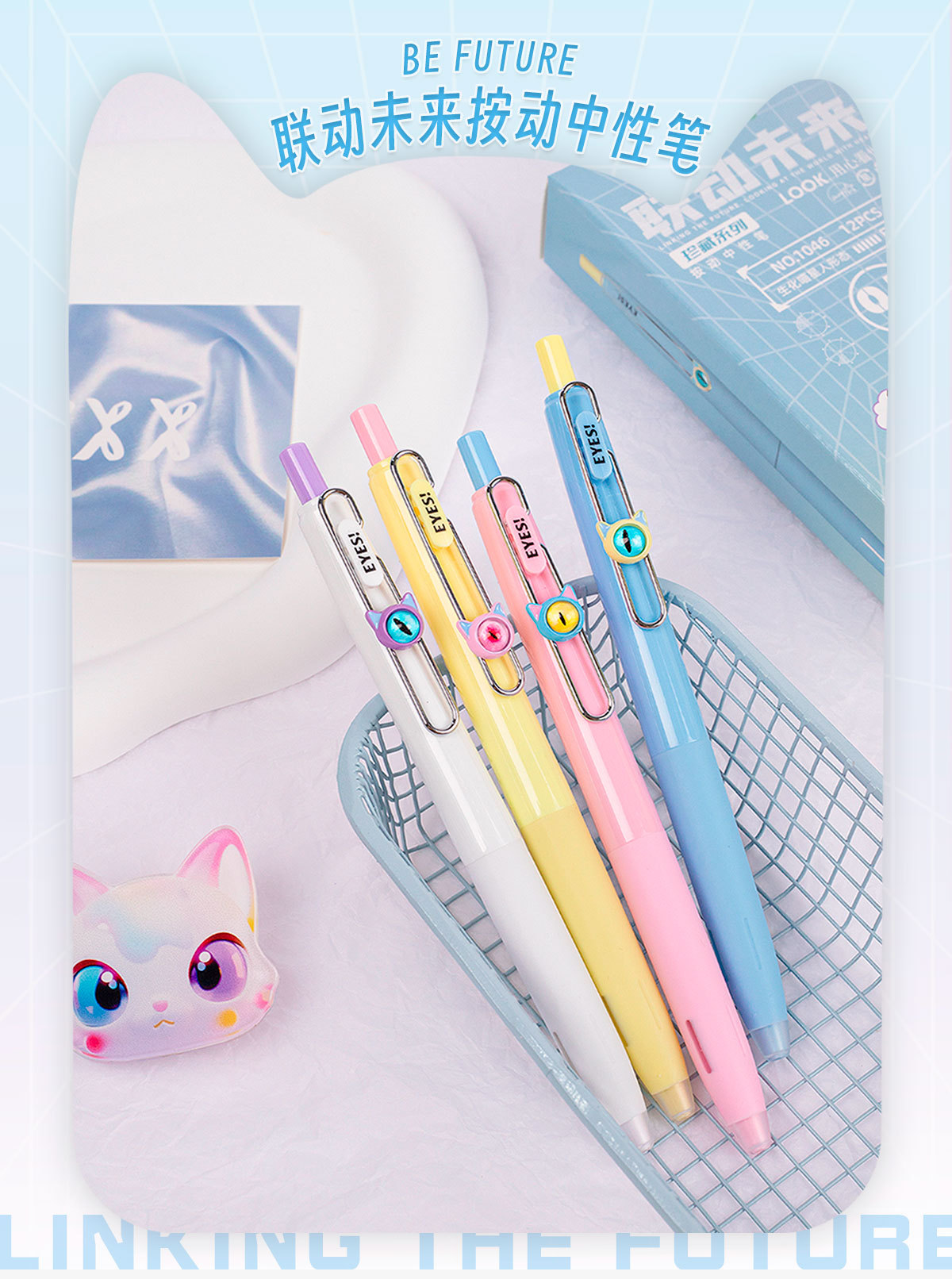 柯林联动未来按动中性笔可爱少女心猫眼黑笔学生刷题笔0.5高颜值详情1