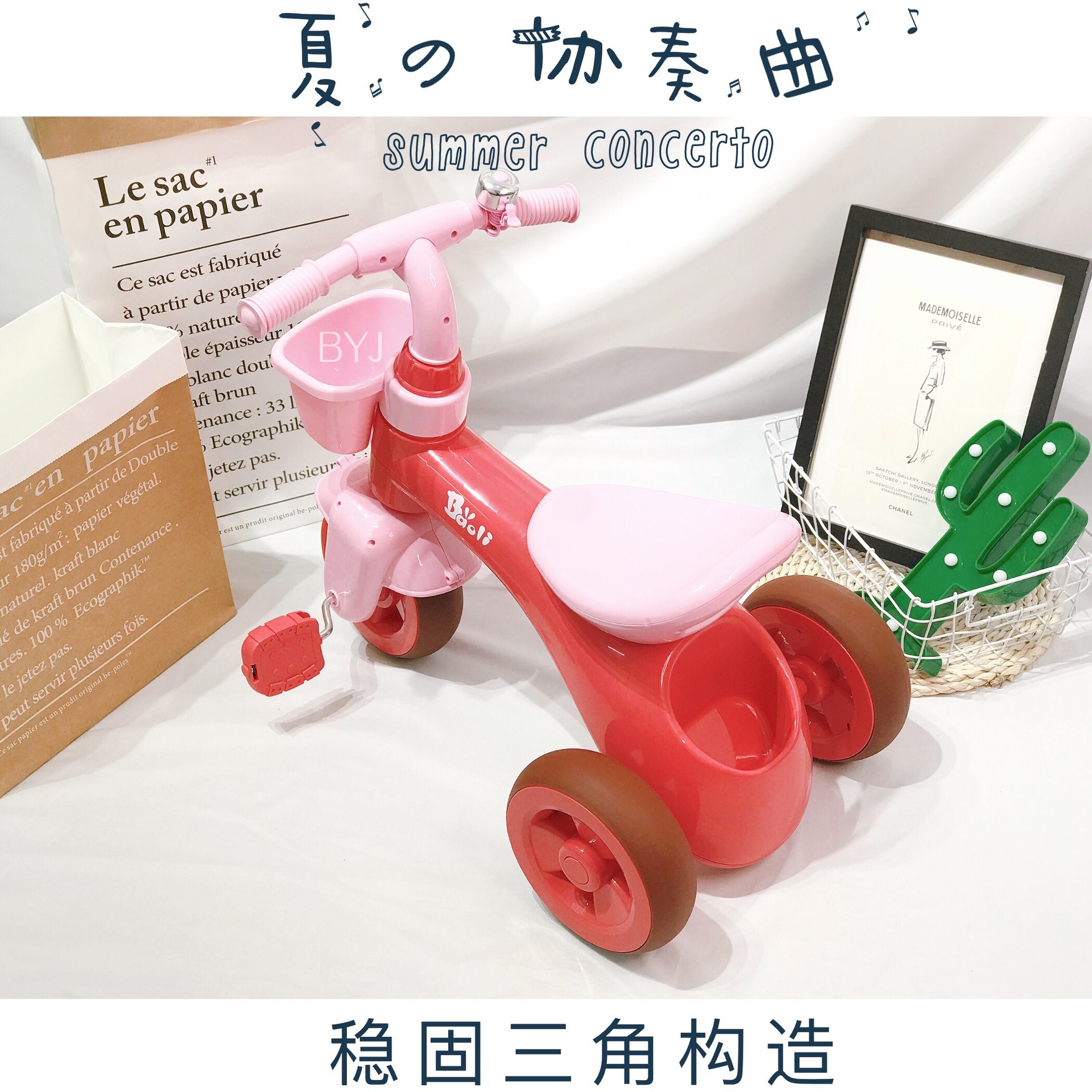 儿童三轮车脚踏车宝宝童车1-3岁溜娃神器幼儿小孩手推自行车详情6