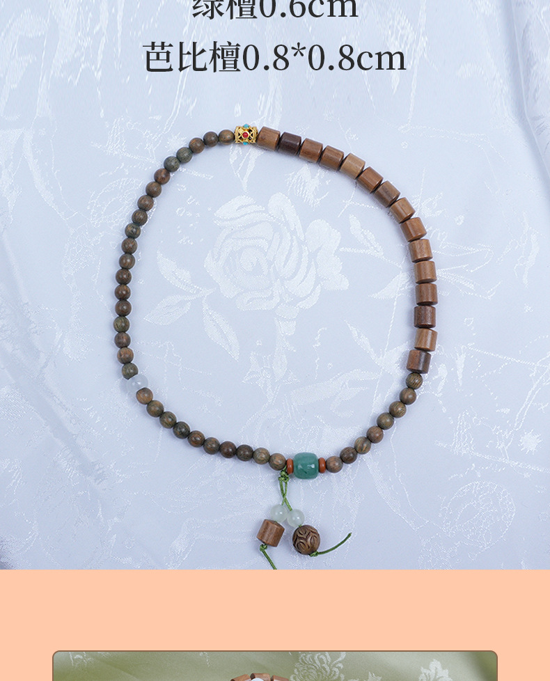 复古绿檀手串女森系学生手链情侣佛珠手串檀香手串中国风设计佛珠详情7