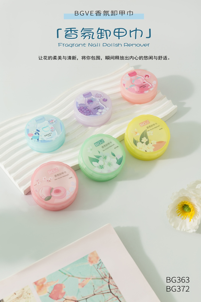 Cross-border Locia nail Polish remover, nail polish remover, Fruit-flavored peel nail polish products, Nail Polish Remover 32 pic 22