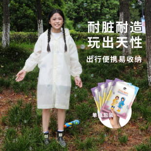 儿童雨衣加厚全身男童女孩连体可背书包小学生一次性登山旅游雨披详情9