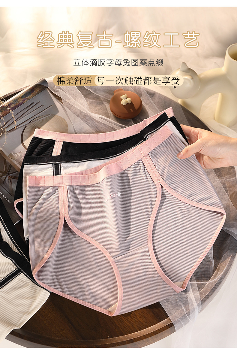 时尚运动高开叉莫代尔棉大码200斤内裤女 高腰不夹臀无痕蚕丝短裤详情5