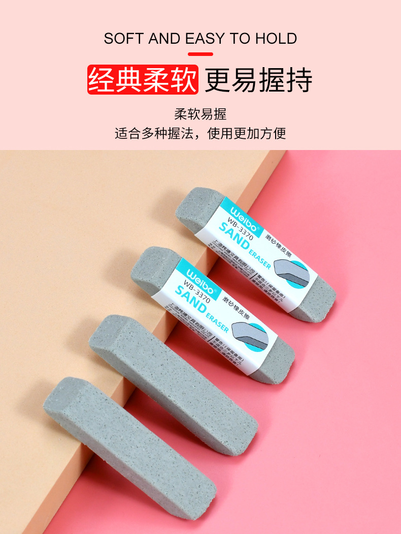 New stationery, frosted eraser, clean and leave no marks, ballpoint pen, fountain pen, pencil, eraser, student supplies pic 6