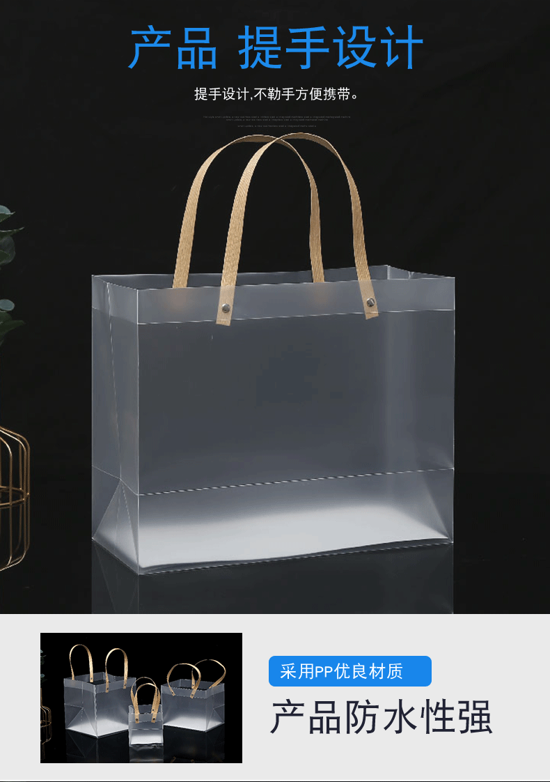pp手提袋详情_09