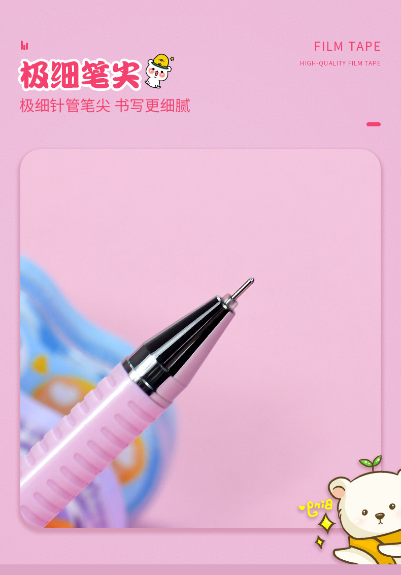 炜搏文具批发新款创意修正带套装卡通修正带可爱中性笔涂改带套装详情7
