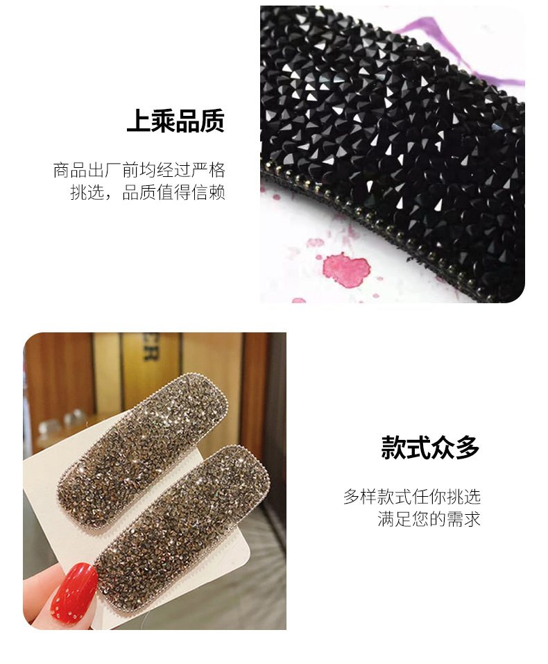 韩国后脑勺气质侧边刘海夹丸子头满钻发夹水钻一字夹发卡发饰批发详情13