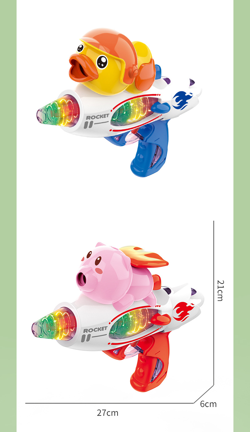 新款儿童玩具电动快乐萌鸭旋光喷雾火箭枪 安全无毒创意互动游戏礼品详情13
