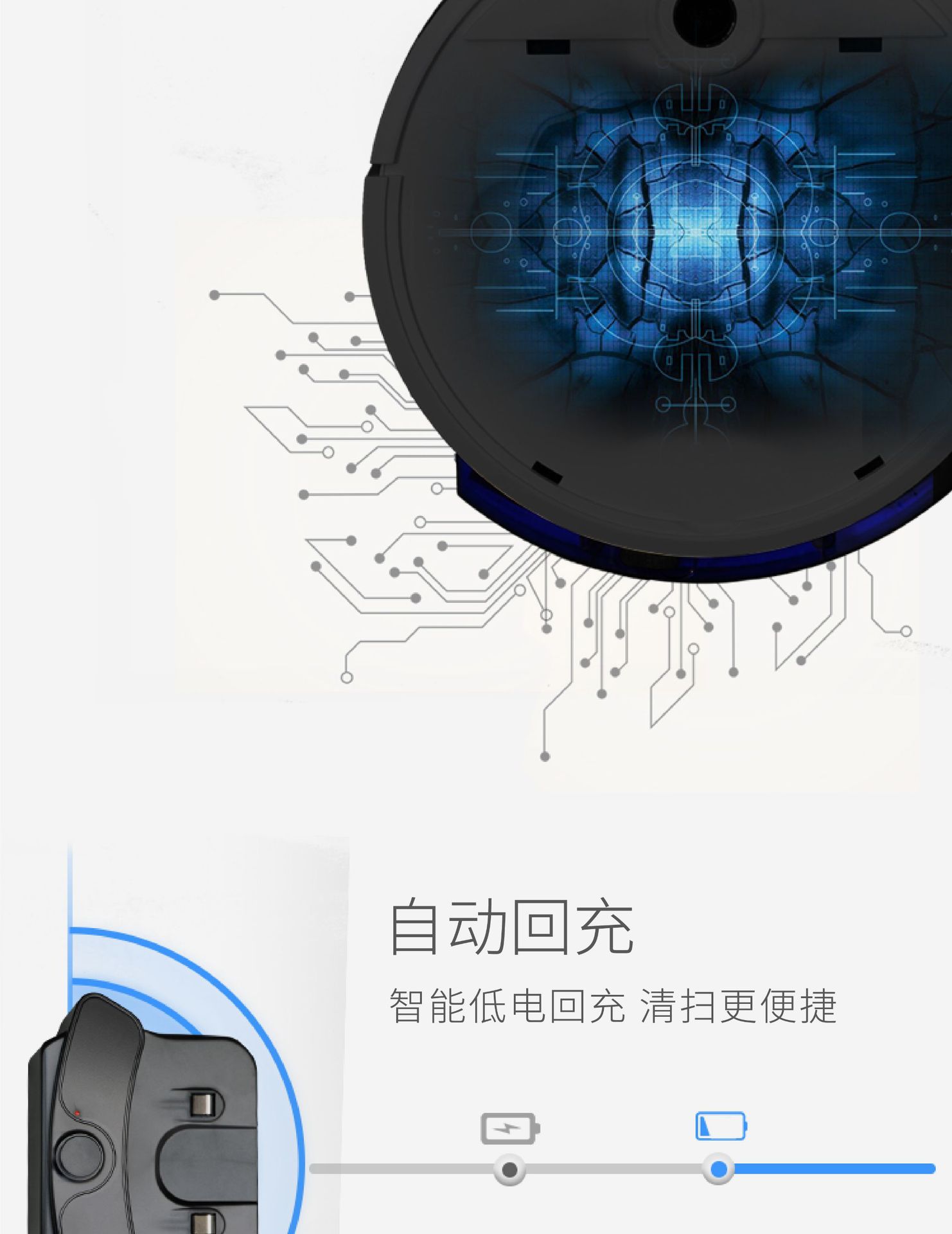跨境扫地机器人 商用无线智能清洁机 三合一吸尘器小礼品家电机器人详情12