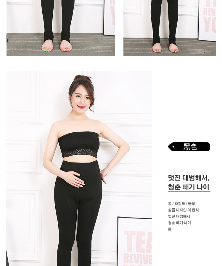 530g maternity pants for autumn and winter, with added fleece and thickened seven-color cotton pantyhose, adjustable belly support, and for outerwear as a warm base for women pic 14