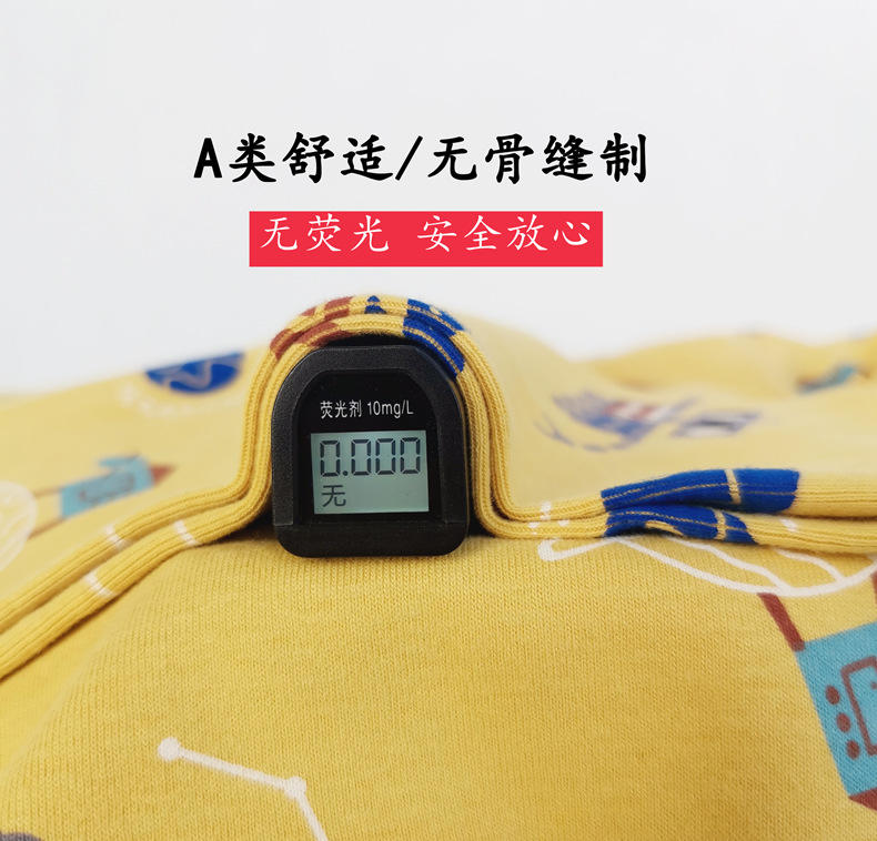 荧光剂790-黄.png