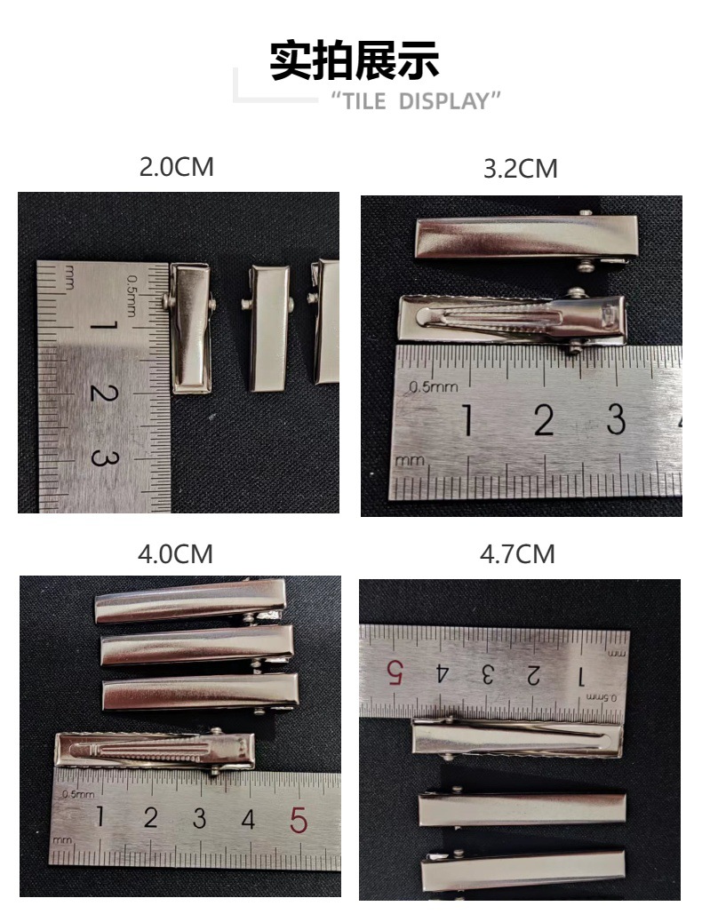 厂家方夹鸭嘴夹镀镍发夹配件刘海夹 diy饰品材料配件加厚金属详情6