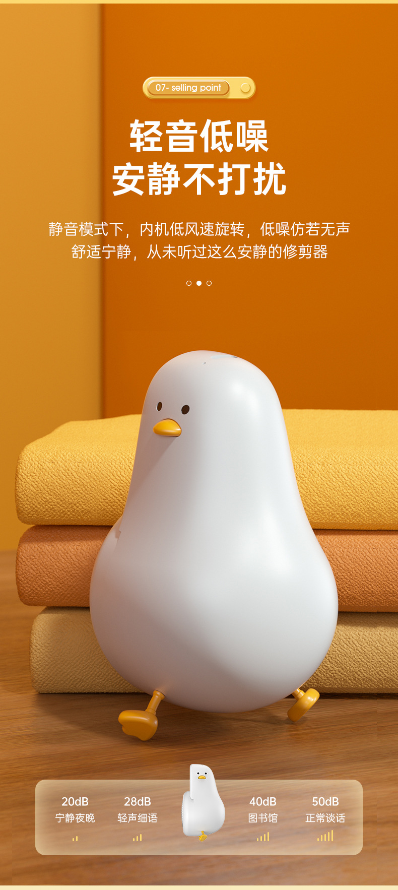 新款毛球修剪器衣服电动修剪器毛衣起球剃毛器充电毛球修剪神器详情15