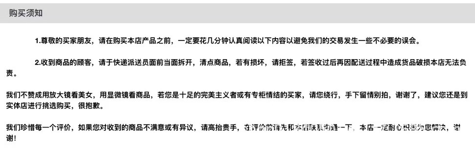 国潮四面弹中国风大花印花弹力亲肤柔顺头饰服装面料详情12
