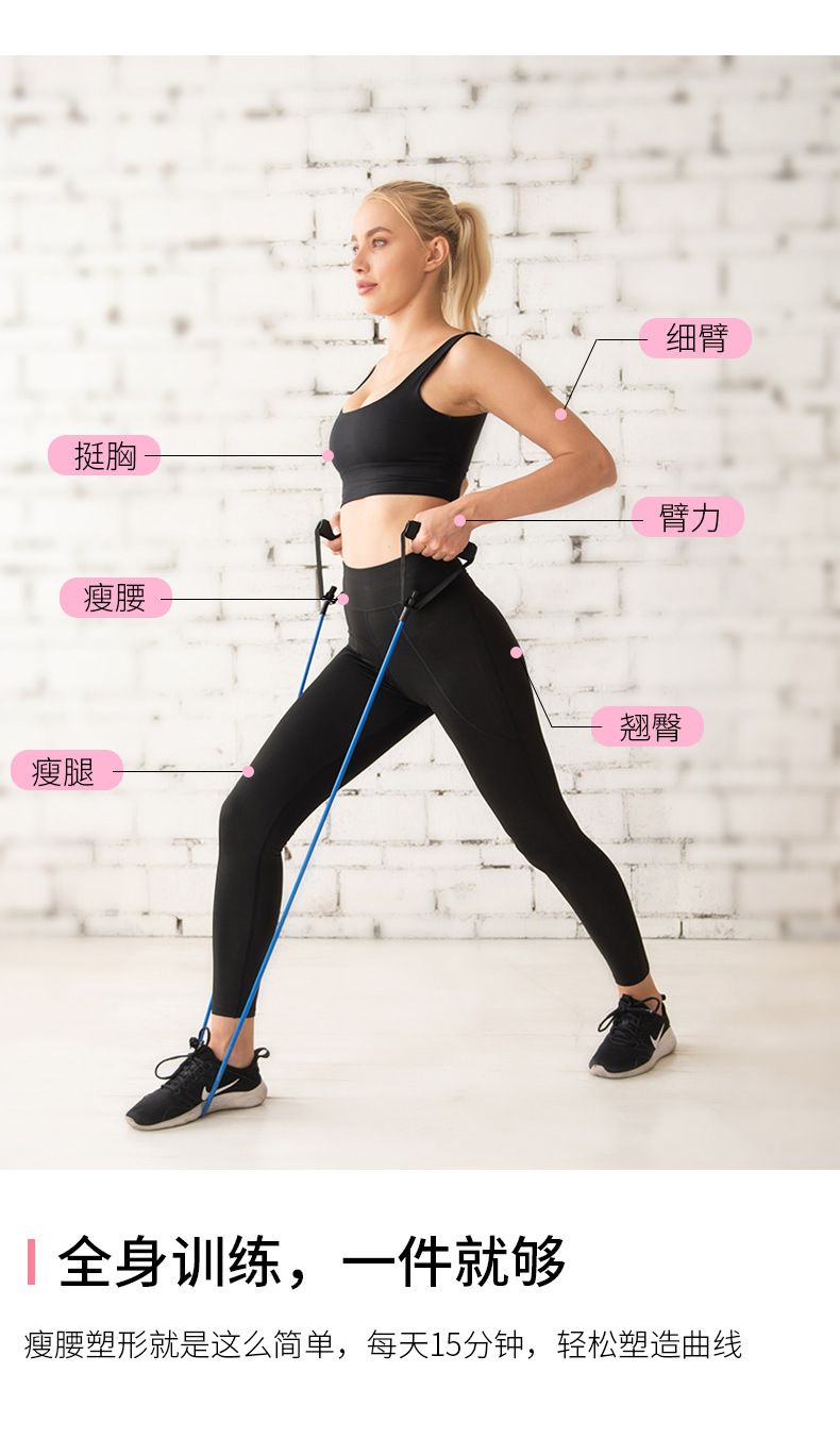 瑜伽健身五色一字拉力带 伸展阻力带 臂力拉绳 运动拉绳详情4