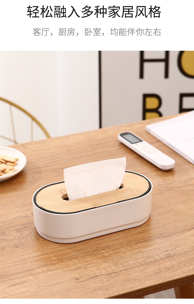 Simple bamboo and wood desktop napkin tissue box, home living room coffee table, height-adjustable creative oval plastic tissue box pic 10