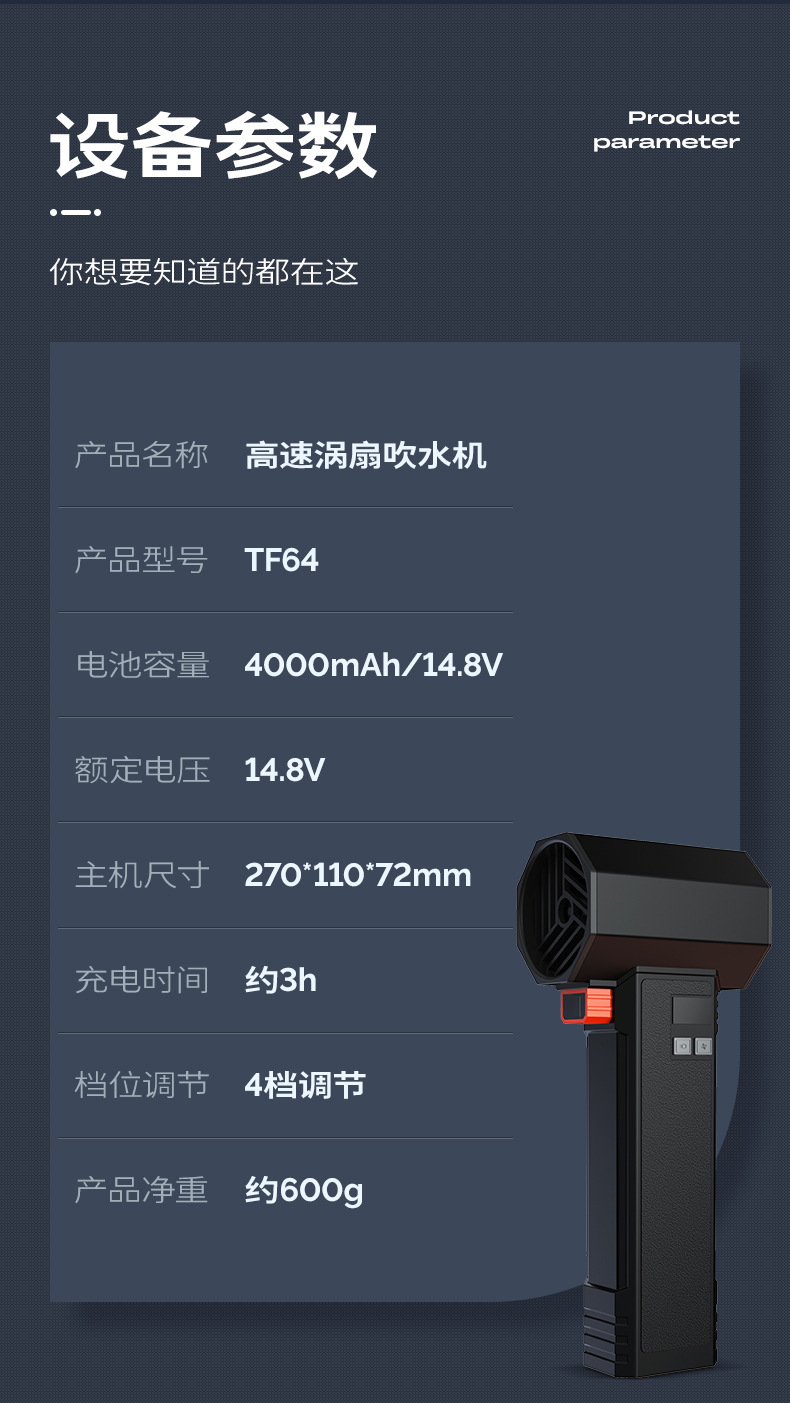 无 jetdry高速涡轮电动吹水机涵道风扇洗车清洁暴力风扇其他电风扇详情9