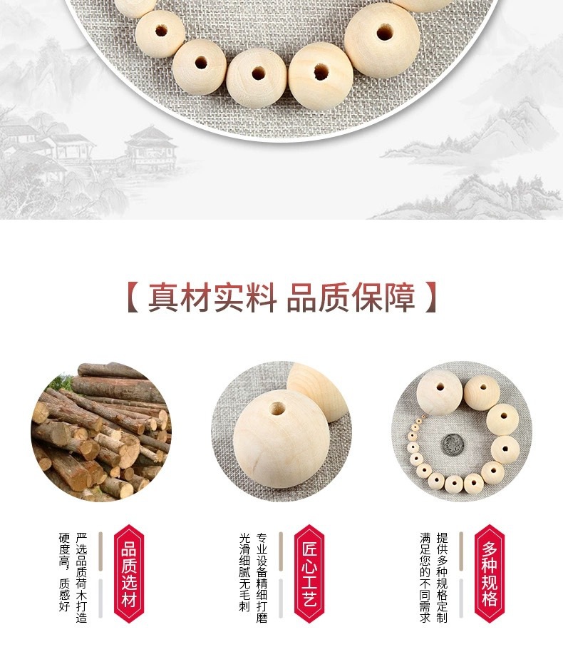 毛胚本色手工木珠实木天然原木色有孔圆木珠散珠手串diy配饰禾木详情2