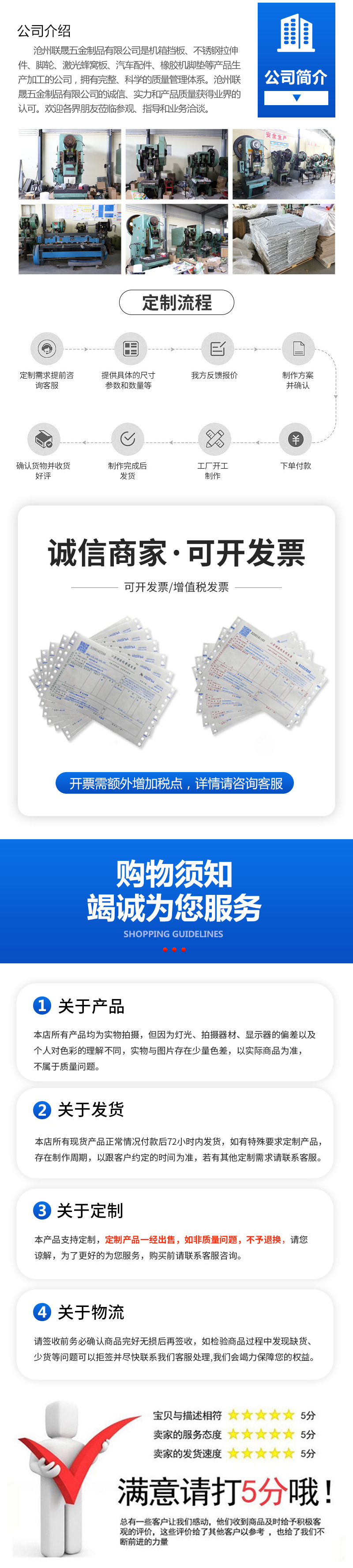 Non-standard metal stamping parts, base plate sheet metal parts, stamping and bending parts, metal stamping parts, stainless steel special-shaped stamping parts pic 7