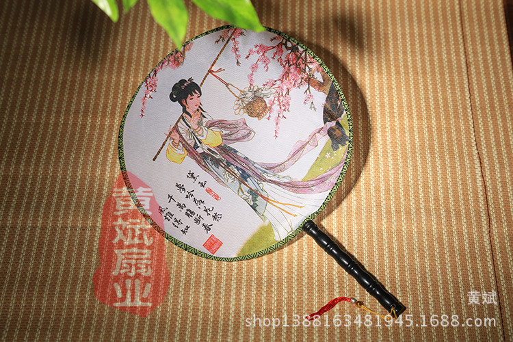扇子批发 古典小号圆形宫扇团扇 舞蹈扇 婚庆摄影道具扇详情13