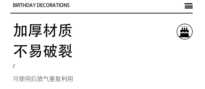 32寸白色数字气球ins小红书同款生日派对布置简约大数字铝膜气球详情11