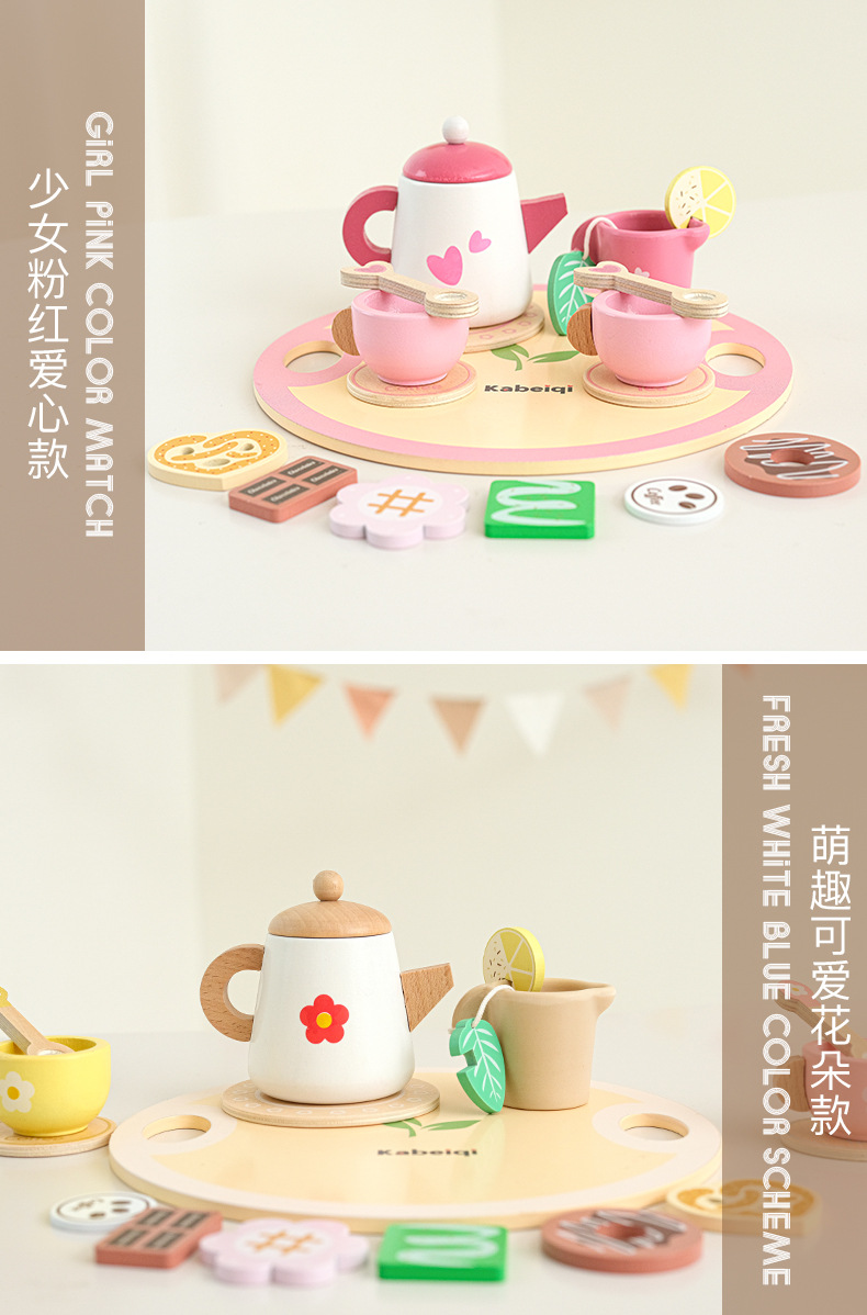 早教木质仿真过家家丹麦贵族下午茶茶具套装趣味角色模拟厨房玩具详情3