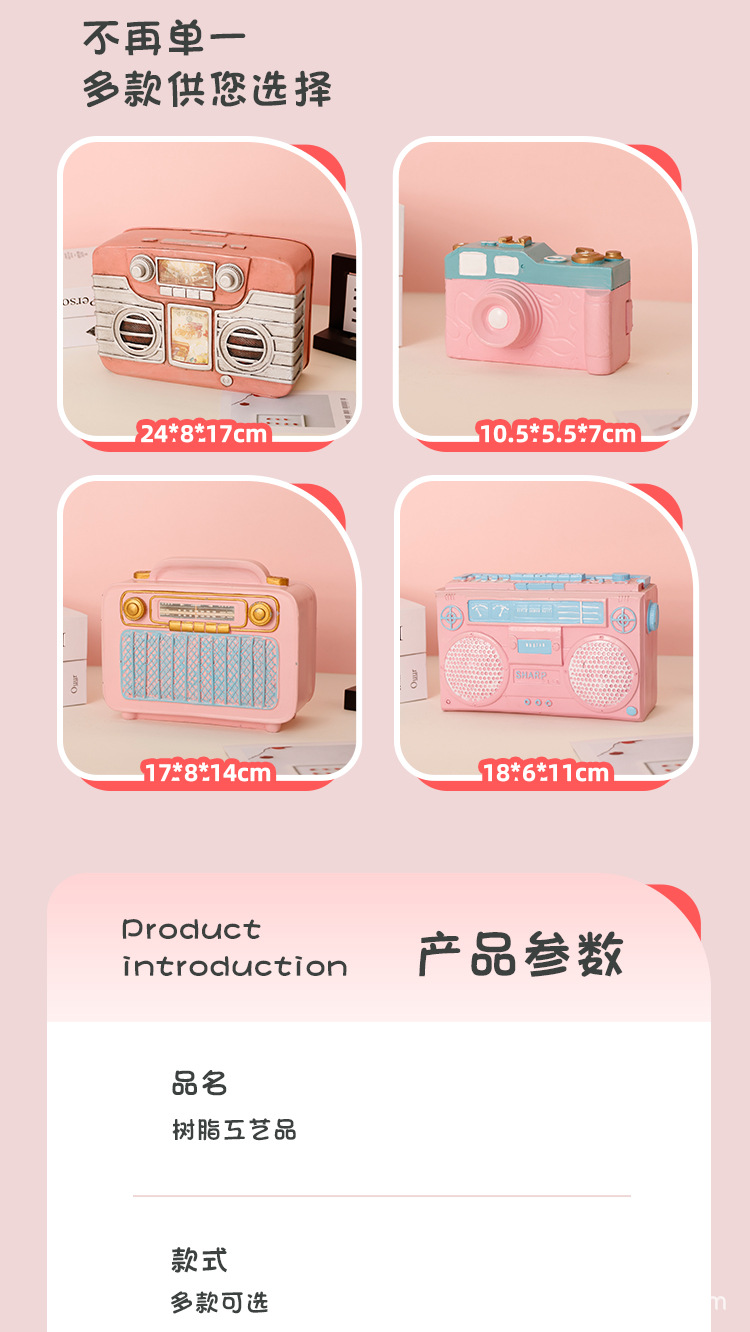 复古少女心照相机造型摆件树脂卧室桌面装饰工艺品创意家居礼品详情5