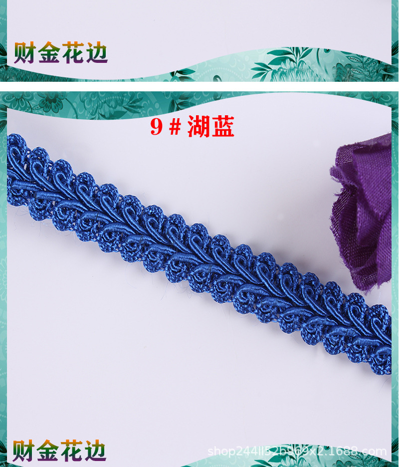 Yiwu manufacturer wholesale of clothing accessories, herringbone lace, centipede lace in stock supply, wavy colored lace pic 28