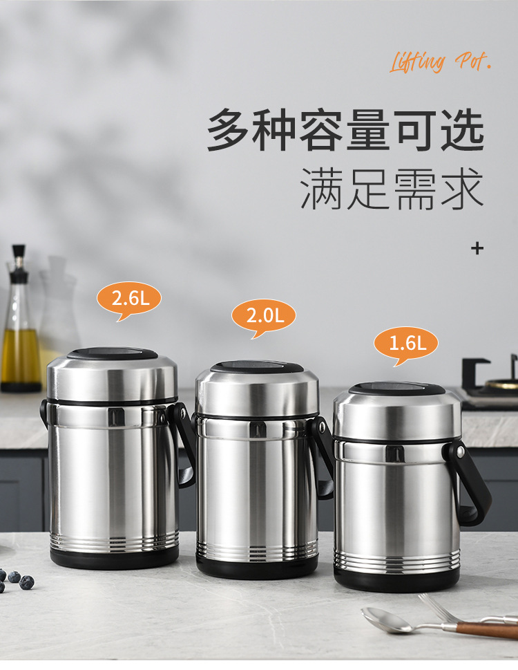 304不锈钢饭盒大容量真空保温提锅三层多层学生便当盒保温桶批发详情12