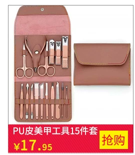 Wholesale of 19-piece new nail clippers and nail pliers set, stainless steel nail clippers and nail pliers set pic 3
