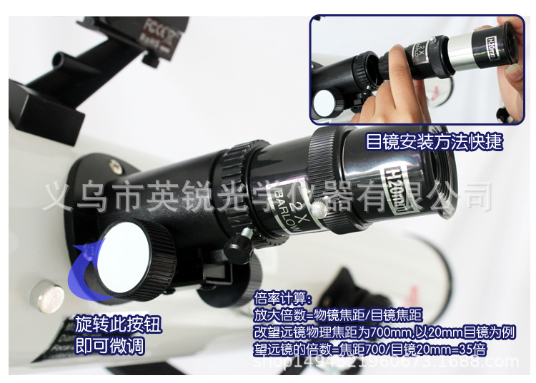 Phoenix Astronomical Telescope 76700 is a high-power, high-definition astronomical telescope for professional stargazing and reflective astronomy pic 9