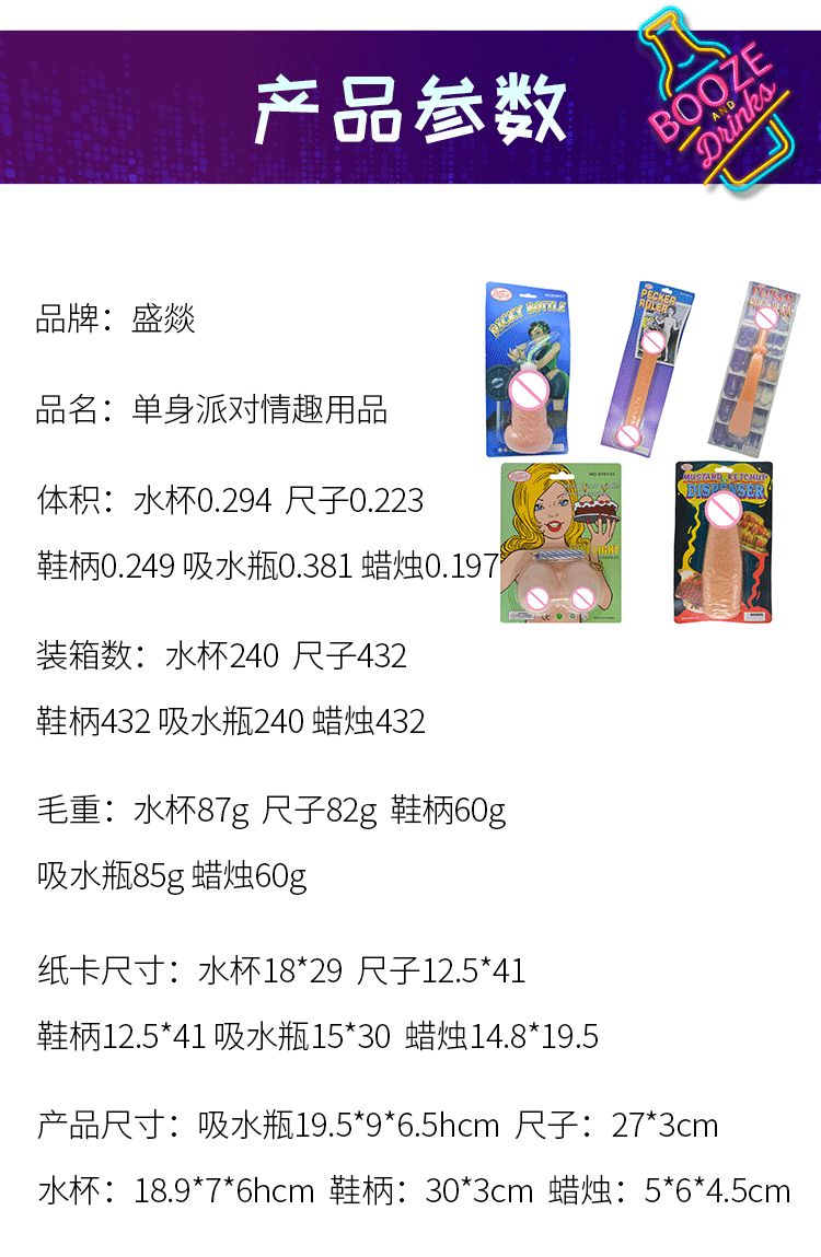 单身派对_02.gif