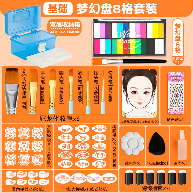 儿童面部彩绘颜料12格套装批发脸彩舞台妆水溶性彩绘跨境 彩绘颜详情18