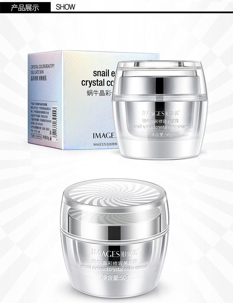 Boquanya Moisturizing V7 Natural Cream Brightening Skin Tone Moisturizing Nourishing Concealer Cream Lazy Person Natural Cream for Export pic 63