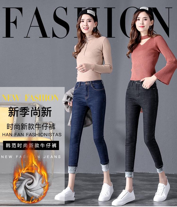 Winter fleece jeans for women, high-waisted, thick and warm Korean-style elastic slimming outerwear, small leg pants factory direct sales pic 1
