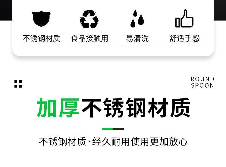 加厚西餐刀叉1010不锈钢餐具食品级搅拌勺子酒店刀叉勺套装牛排刀详情3