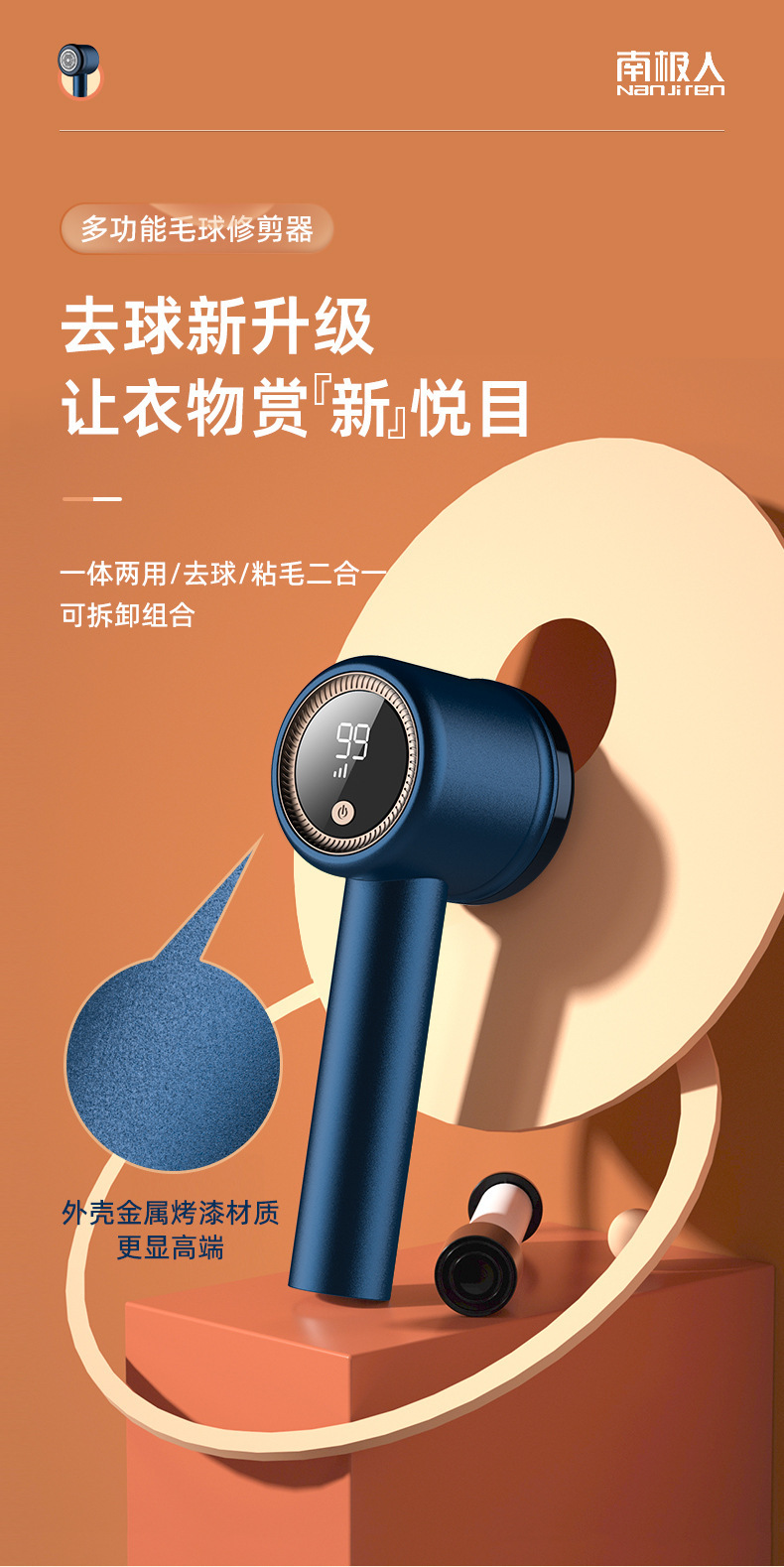 跨境毛球修剪器 家用电动剃毛机剃毛器去毛去球机刮毛器家用详情1