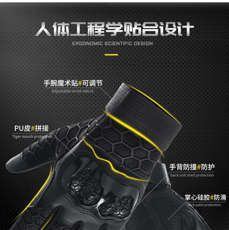 摩托车手套机车越野防摔关节防护耐磨防滑五指触屏战术骑行皮手套详情4