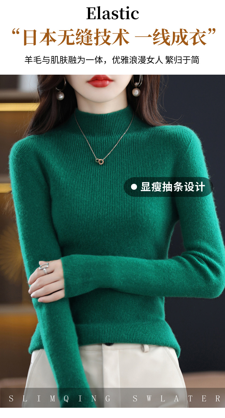 一线成衣半高领纯羊毛打底衫女士秋冬内搭修身针织衫长袖短款毛衣详情2