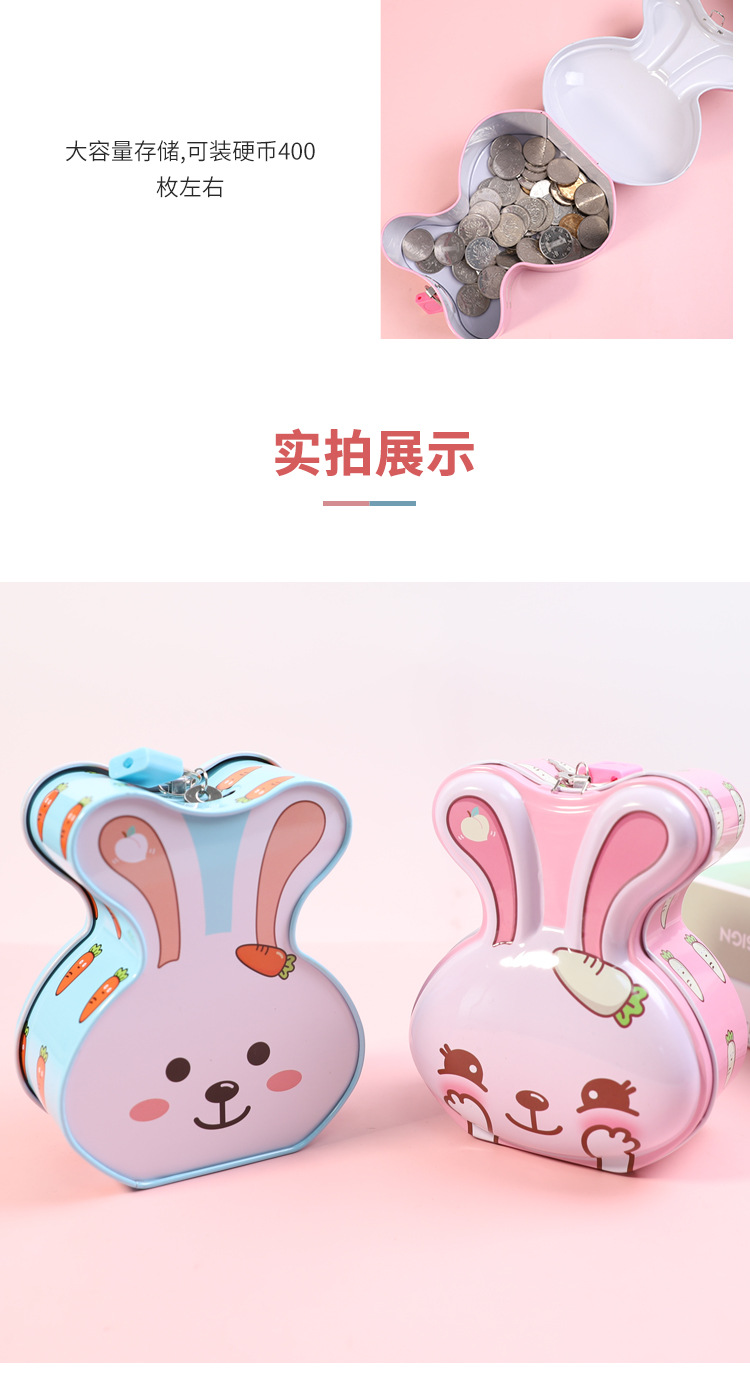 Self-owned brand, cute rabbit cartoon piggy bank with keychain, home decoration, piggy bank style, book safe, piggy bank pic 15
