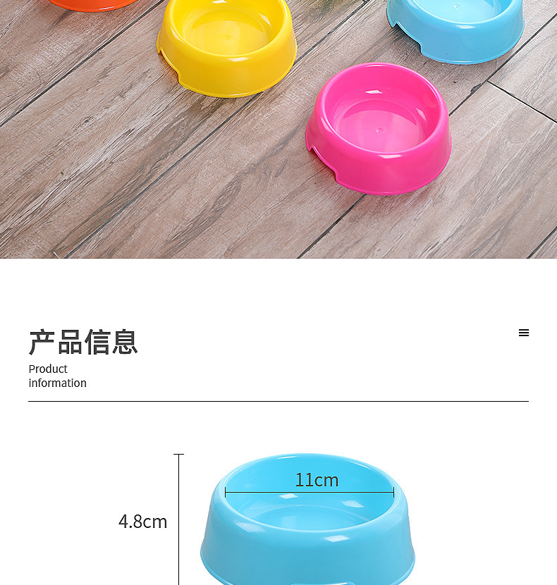 Pet feeding bowl, candy-colored round-mouthed plastic pet dog bowl, multi-color lightweight cat food bowl, single pet bowl pic 2