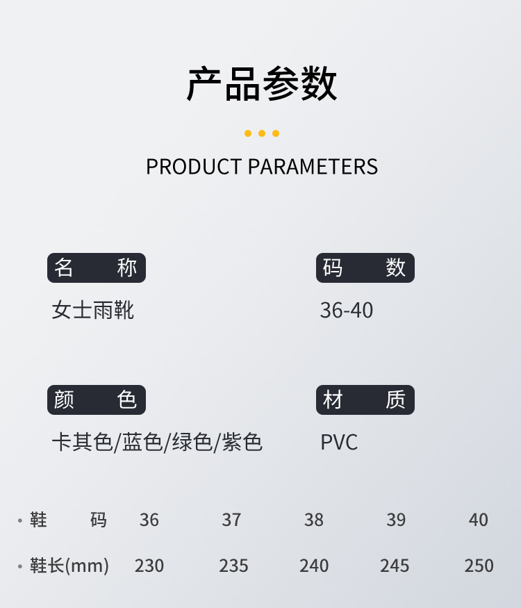 雨鞋女短筒春秋休闲韩版加棉保暖可拆洗车厨房厚底浅口低帮水靴女详情4