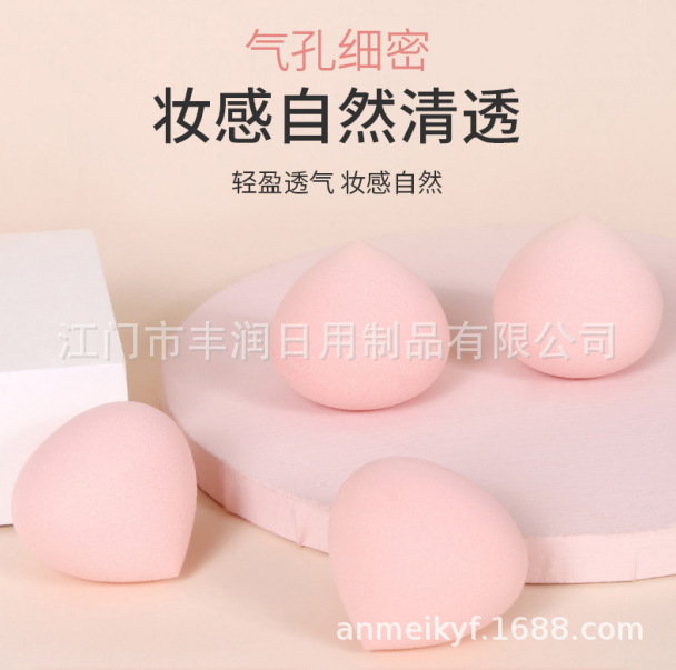 Peach-shaped non-latex skin-friendly, enlarged when soaked in water, dry and wet dual-purpose cosmetic eggs pic 2