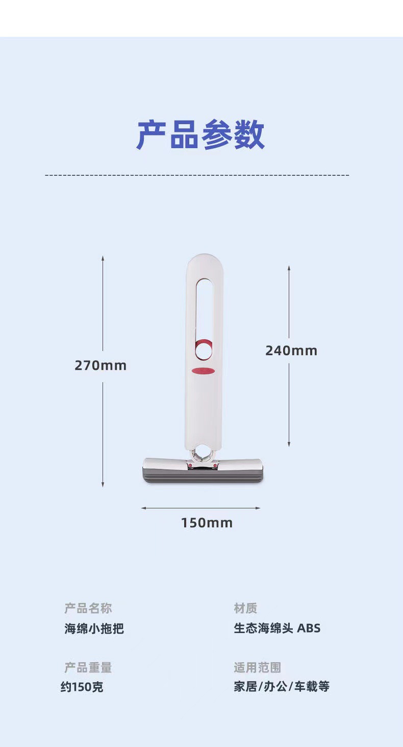 迷你小拖把桌面清洁海绵厨房车载玻璃茶台显示器刮水多功能免手洗详情19