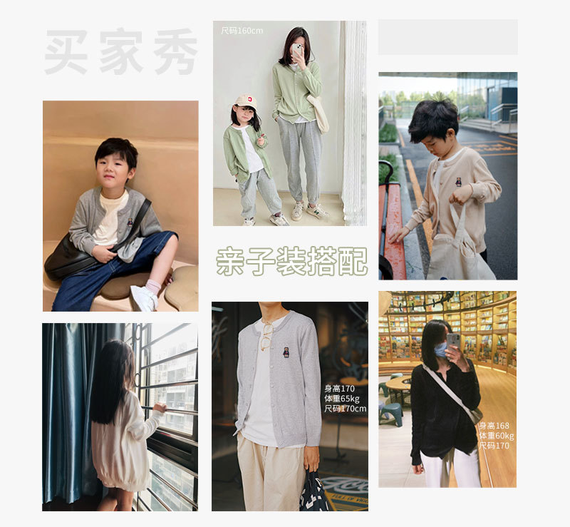 小熊开衫_03.jpg