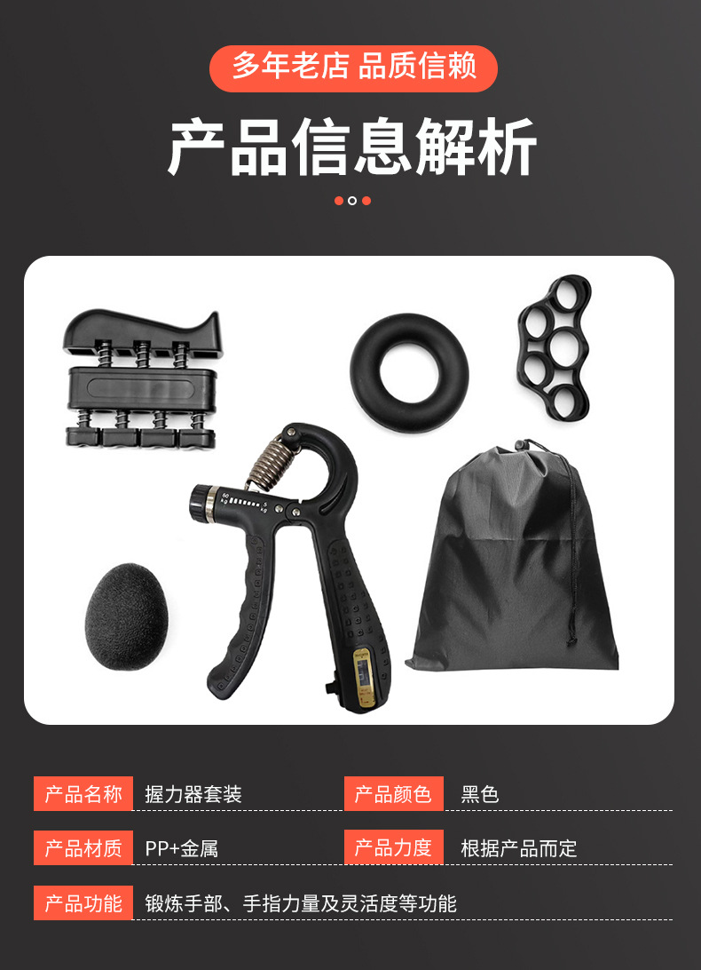 可计数握力器套装 手部训练手指康复计数器套装 可调节腕力器锻炼 带耳机功能 音乐健身两不误详情8