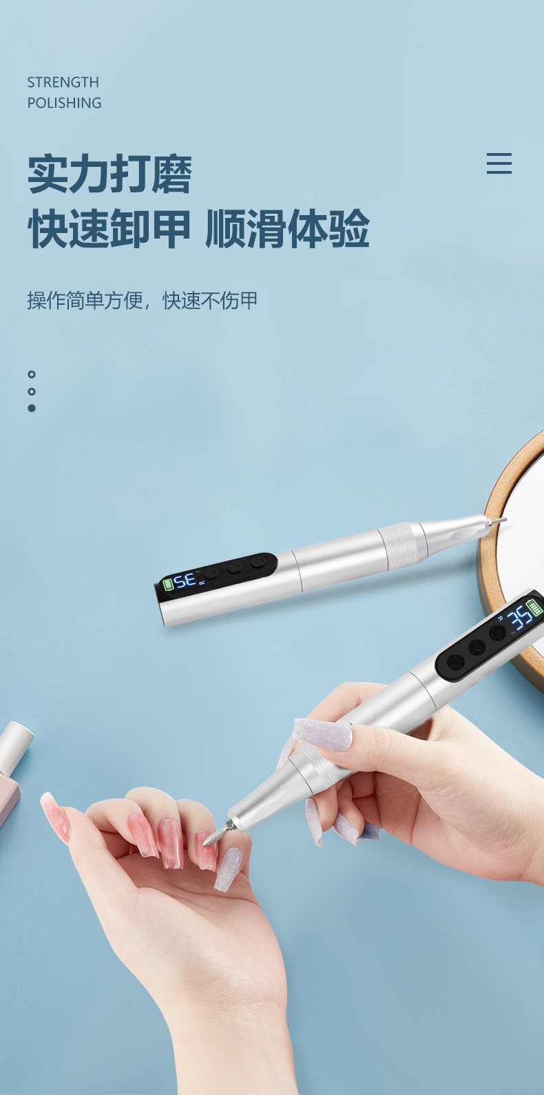 跨境爆款充电式蓄电款便捷式美甲打磨机笔试美甲卸甲机美甲店专用详情4