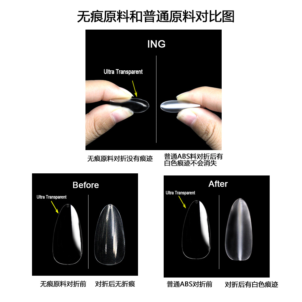 Thin, seamless nail sheets, high-transparency folded, seamless false nails, pointed ballet nails, almond nails, European and American style pic 13